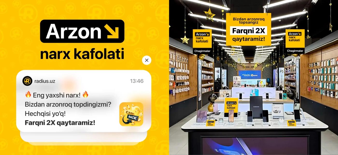 Arzon narx